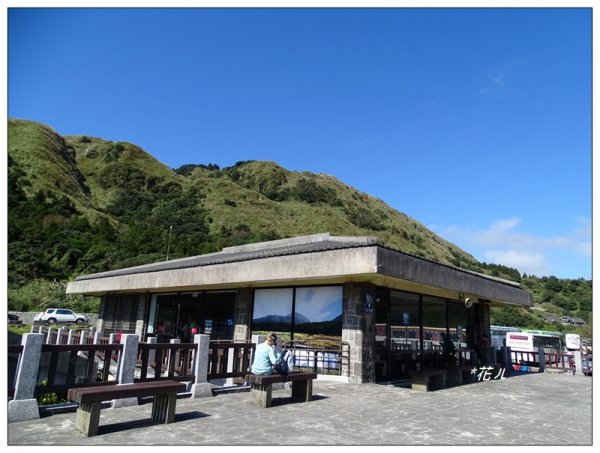 七星山連峰/芒花738686