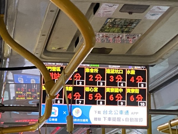 《2025草嶺古道芒花季｜雨天版完整攻略 × 七顆寶石路線實走》2949308