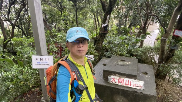 一等南方山頭在大棟山|大同山|青龍嶺|峯花雪月2640028