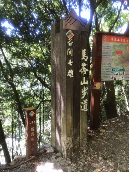 谷關七雄  老二  馬崙山  郊遊1469071
