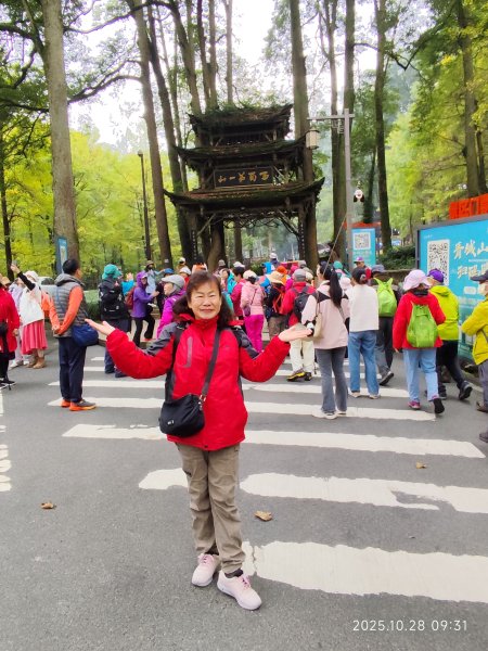 四川青城山→樂山市2938147