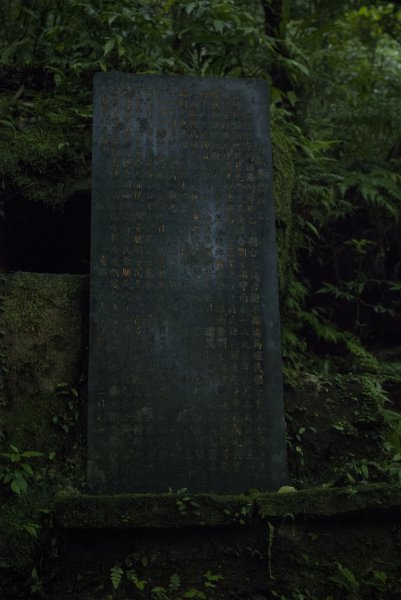 湖桶 梳妝樓山建牌崙O型10910141132331