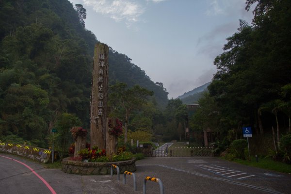 步道巡訪員 l 四天王山步道九月巡訪日誌1091865