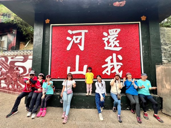 🌈10/24(四)~10/27(日)浯島~金門知性深度之旅~太武山(小百岳)四日🌈2637825