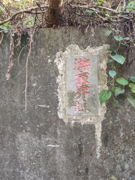 微笑山線：【天上山系】烘爐地土地公段：外南勢角山2963534