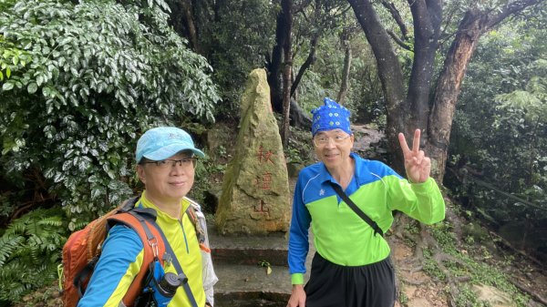 一等南方山頭在大棟山|大同山|青龍嶺|峯花雪月2640038