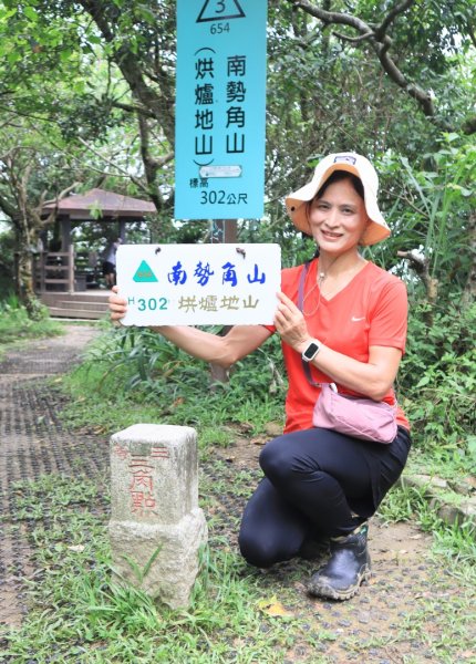 迎日石-外南勢角山-一線天-南勢角山-外挖子山2804491