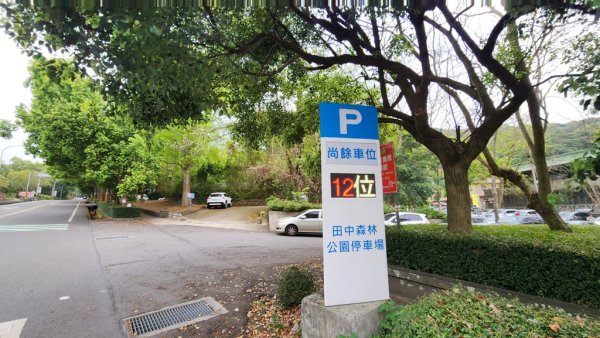 田中麒麟山連走田中森林公園北天宮O繞+ 田中大小劍逆走2756726