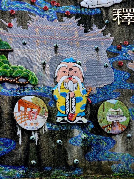 2026年臺北大縱走第七段：世界山莊至飛龍步道政大後山3032048