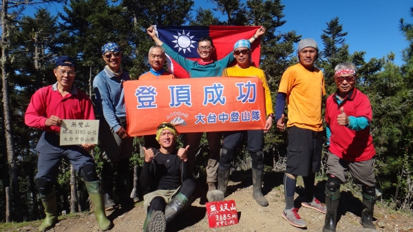 百岳終極南三段22458