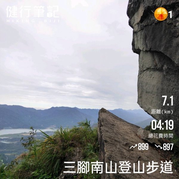 小百岳(65)-三腳南山-202210221927797