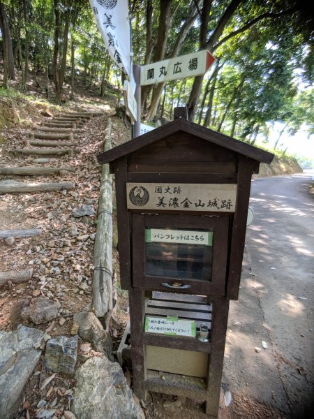 「海外」 日本 - 愛知 - 美濃兼山607664