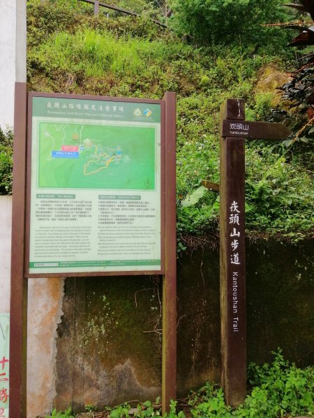 台南東山~山上尋悠。 #65小百岳崁頭山915976