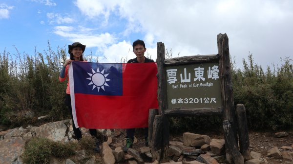 雪山主東峰登山健行趣(百岳02號＆74號)1882545