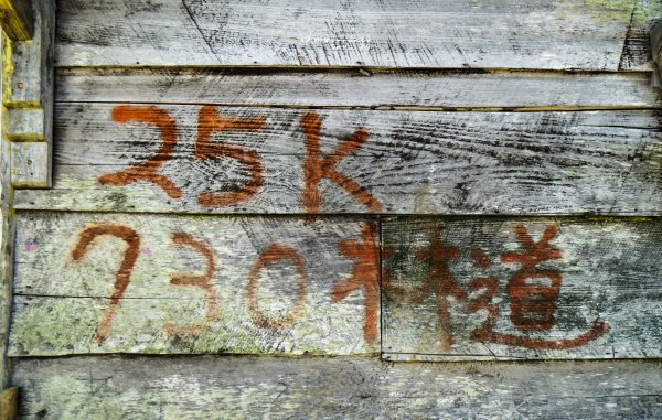 閂山之門.鈴鳴之鑰660255