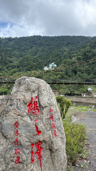 溫泉之旅3109864