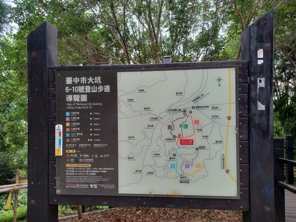 【台中北屯】台中大坑九號步道2933021