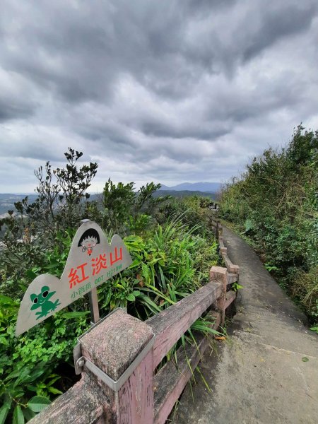 20230226 基隆紅淡山（小百岳）封面