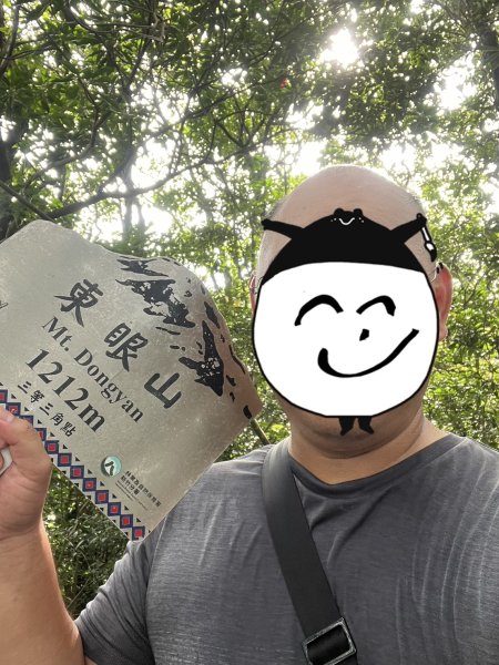 東眼山3095080