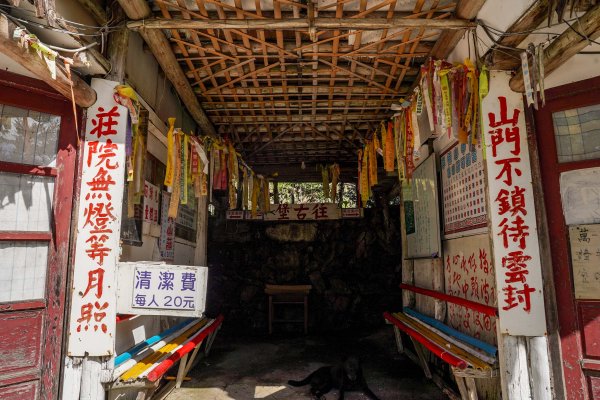 李棟山｜咒 李棟山莊3108754