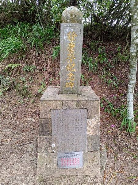 馬那邦山2142750