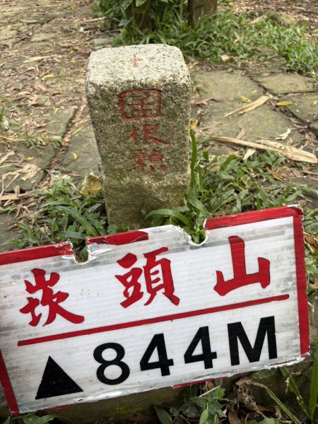 20251018台南 崁馬鞍部啟登崁頭山