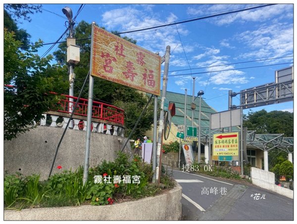 巴蜈縱走 (27.6K一日長征)2780270