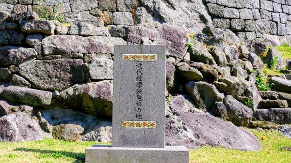 鹿兒島仙巖園3028074