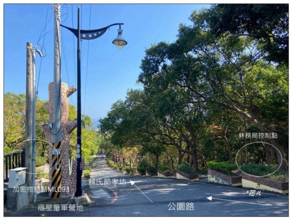 將軍山 (苗栗市)2691211