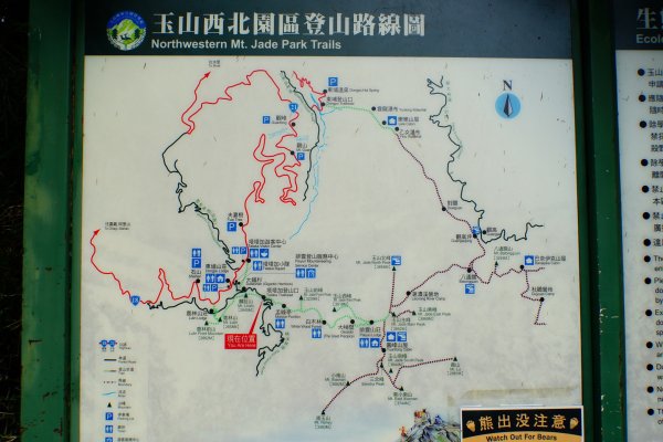臺灣 嘉義 玉山3110174