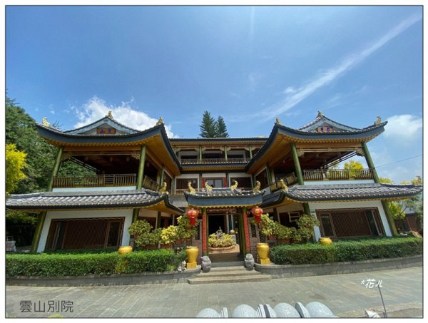 太興岩步道、萬鷺朝鳳、巧雲小棧 (嘉義 梅山)2886394