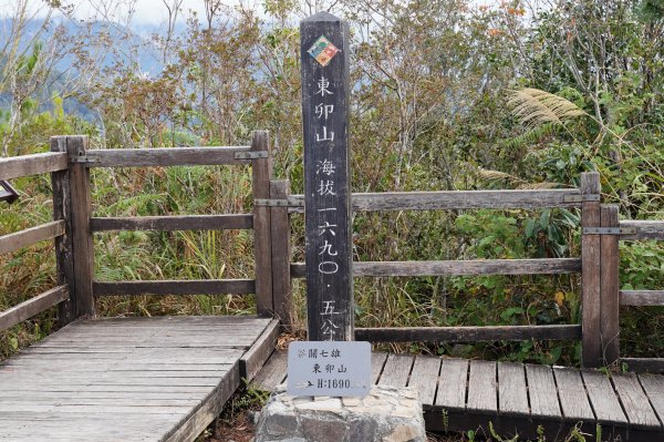 台中 和平 東卯山2674509