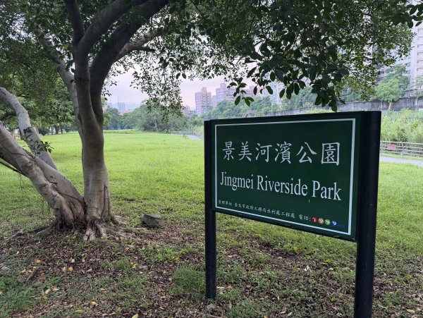 [2026臺北健走趣-09/50] 2026_0806_景美河濱公園3110831