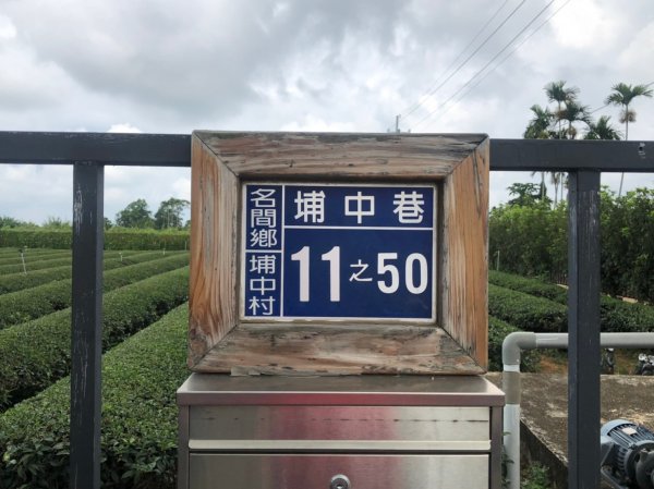 台灣小百岳No.051松柏坑山1100929