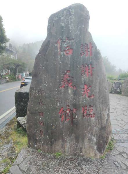 1140830特富野古道3099980