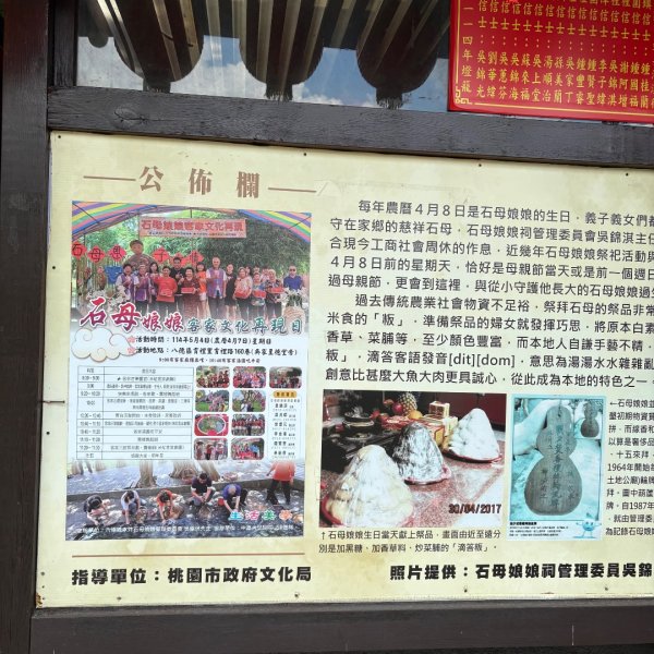 250621 霄裡好風光一日遊2883064