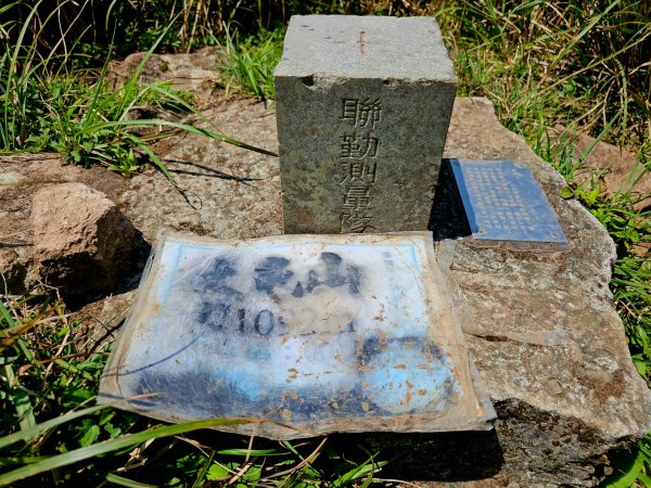 2026年臺北大縱走第二段：二子坪至小油坑3029499