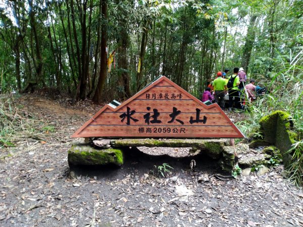 水社大山順道撿的基石 卜吉山565366