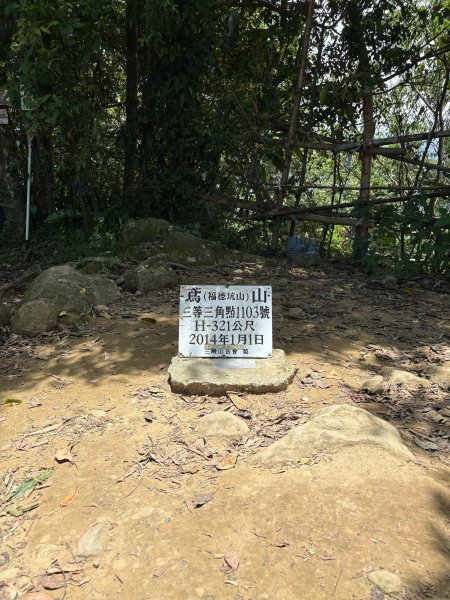 微笑山線：鳶山彩壁段3088385