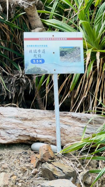 阿朗壹古道3042153