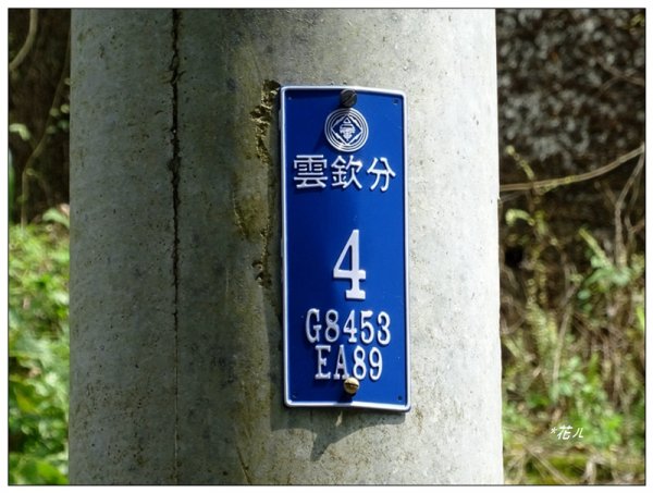 北打鐵坑山(台中、和平)1689420
