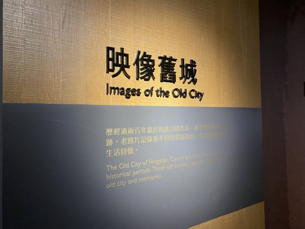 《從枋寮跑到大武｜2025浸水營超馬西進組全紀錄》；從黎明到雨中的終點：大漢林道 × 浸水營古道的十2959673