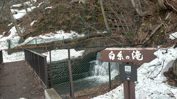 日本北海道札榥定溪山2760381