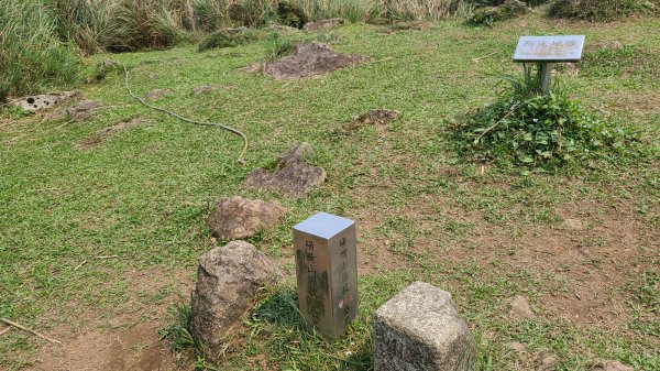 陽明山國家公園-磺嘴山、翠翠谷生態保護區1415943