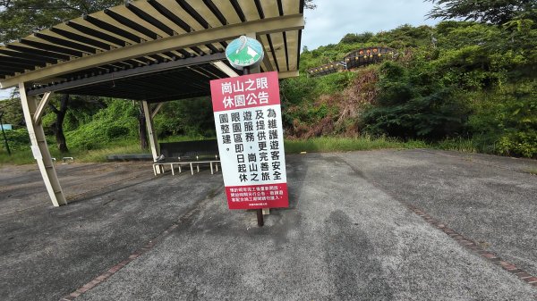 高雄 小崗山2927225
