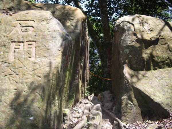 馬那邦山_大湖錦雲山莊200610061954797