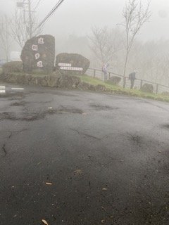 1121217迷糊福山古道2696822