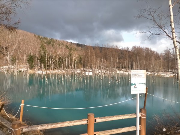 日本北海道青池2759848