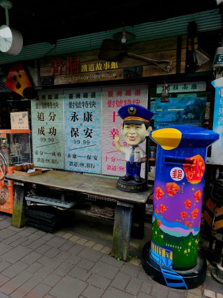 (五分山系)菁桐煤礦-2025微笑山線大縱走尋寶集章任務2855311