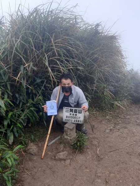 小百岳：三角崙山1640945